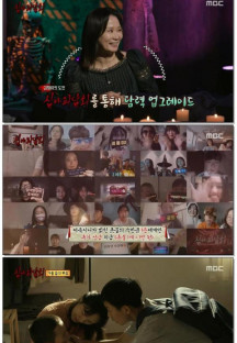 심야괴담회 시즌3.E07.230815.1080p.WANNA
