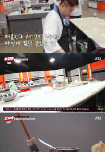 닭 싸움.E06.230816.720p-NEXT.mp4
