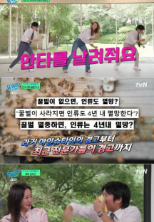 유 퀴즈 온 더 블럭.E207.230816.720p-NEXT.mp4