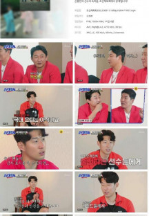 조선체육회.E02.230811.1080p.H264-F1RST.mp4