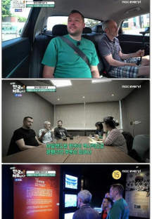 어서와 한국은 처음이지.E276.230817.1080p.WANNA.mp4