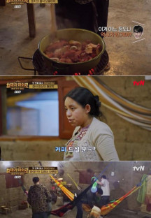 형따라 마야로 - 아홉 개의 열쇠.E02.230811.720p-NEXT.mp4