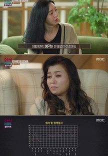 오은영 리포트 결혼지옥.E52.230821.720p-NEXT.mp4