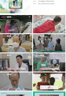 꽃길만 걸어요.E41.230812.1080p.H264-F1RST.mp4