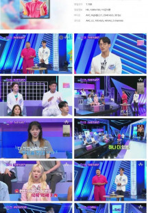 나는 몸신이다 시즌2.E11.230810.720p.H264-F1RST.mp4