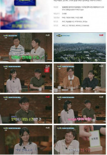 알쓸별잡 알아두면 쓸데없는 지구별 잡학사전.최종회.E07.230914.1080p.H264-F1RST.mp4