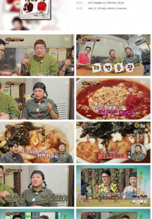 맛있는 녀석들.E445.230908.1080p.H264-F1RST.mp4