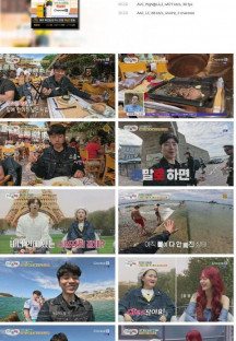 다시 갈 지도.E76.230914.1080p.H264-F1RST.mp4
