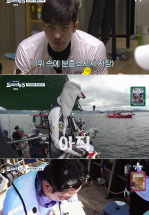 나만 믿고 따라와 도시어부 5.E02.230914.720p-NEXT.mp4