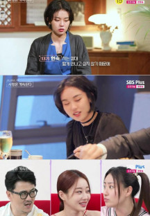 나는 SOLO 그 후 사랑은 계속된다.E26.230914.720p-NEXT.mp4
