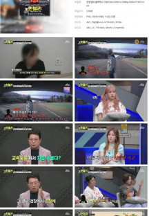 한문철의 블랙박스 리뷰.E48.230914.1080p.H264-F1RST.mp4