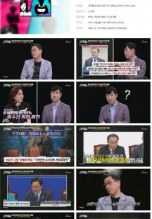 강적들.E495.230715.1080p.H264-F1RST.mp4