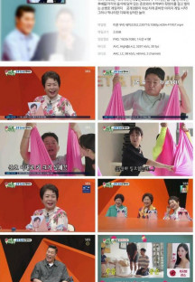 미운 우리 새끼.E352.230716.1080p.H264-F1RST