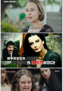 신비한 TV 서프라이즈.E1073.230716.1080p.WANNA