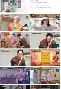 런닝맨.E663.230716.1080p.H264-F1RST