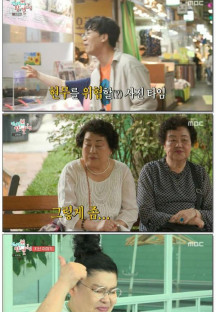 전지적 참견 시점.E256.230715.1080p.WANNA