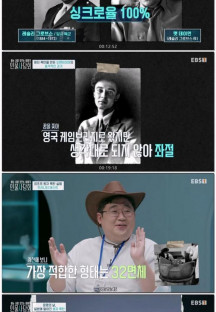 인물사담회.E14.230717.원자폭탄을 만든 오펜하이머.450p.ts