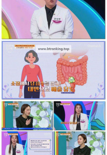 몸신의 탄생.E35.250608.1080p-F1RST