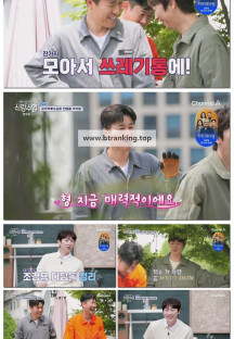 요즘 남자 라이프 - 신랑수업.E166.250604.1080p-F1RST