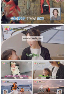 내 아이의 사생활.E23.250601.1080p-F1RST