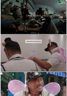 추라이 추라이.E16.1080p.NF.WEB-DL.x264.AAC2.0