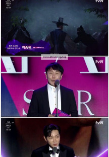 2024 SEOULCON APAN STAR AWARDS 1부-2부.241228.H264.450p