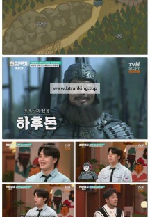 신삼국지.E07.250603.1080p-F1RST
