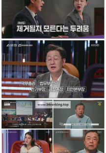 스모킹건.E98.250610.1080p-F1RST