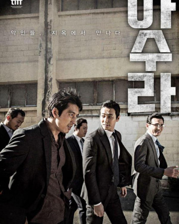 아수라 Asura.The.City.of.Madness.2016.KOREAN.1080p.BluRay.H264.AAC-VXT