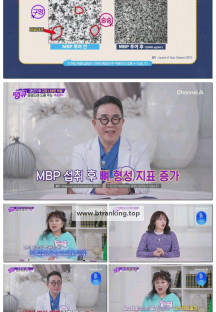글로벌건강쇼 땡큐.E16.250322.1080p-F1RST