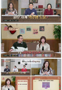 쌀롱 하우스.E194.250419.1080p-F1RST