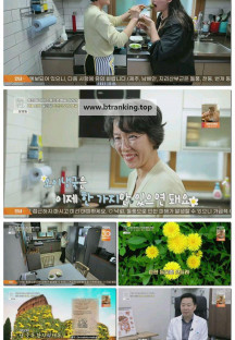 천기누설.E676.250613.1080p-F1RST