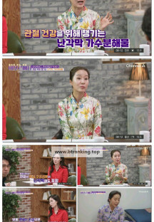 몸으로 보는 세상 아모르바디.E10.250525.1080p-F1RST