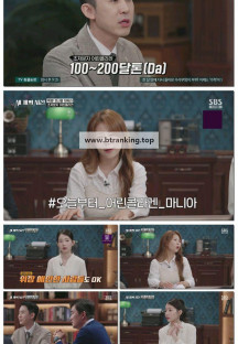 세 개의 시선.E03.250525.1080p-F1RST