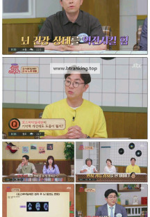 쌀롱 하우스.E199.250614.1080p-F1RST