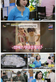 식객 허영만의 백반기행.E298.250601.1080p-F1RST