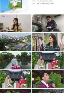 6시 내고향.E7795.230526.720p.H264-F1RST.mp4