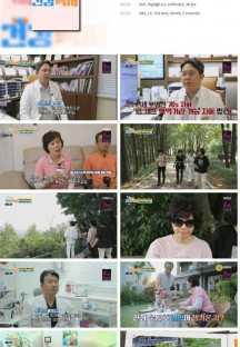 찾아라! 특종 건강백서.E19.230709.1080p.H264-F1RST.mp4