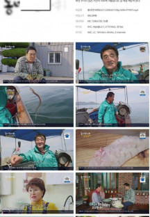 동네 한 바퀴.E221.230520.720p.H264-F1RST.mp4